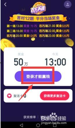 今日头条中餐直播赚钱吗,揭秘赚钱新风口，你准备好了吗？